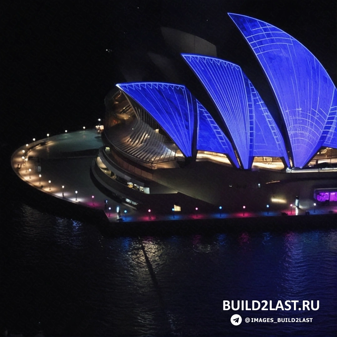           -  Vivid Sydney